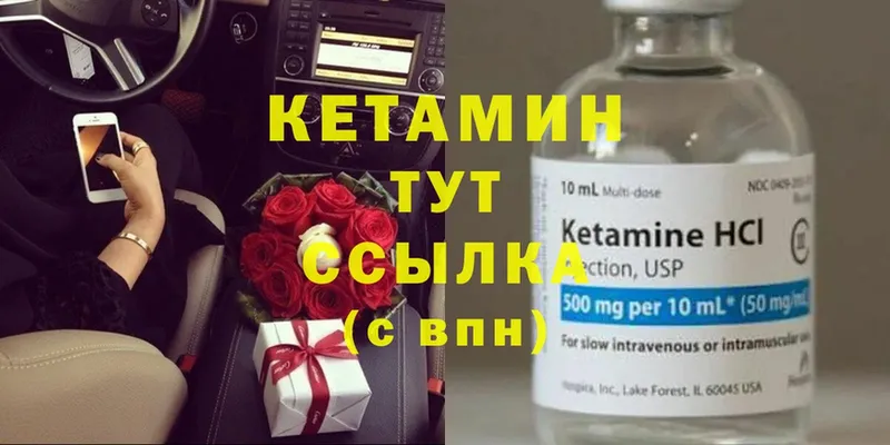 где найти наркотики  omg   КЕТАМИН ketamine  Губаха 