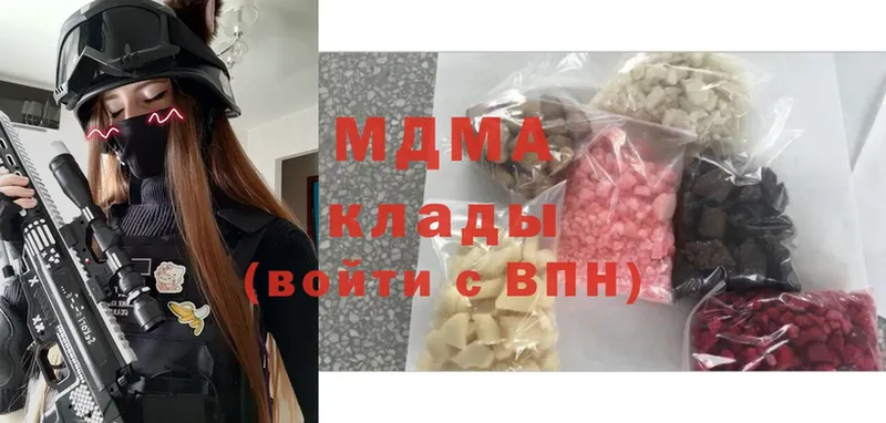 где можно купить   Губаха  MDMA VHQ 