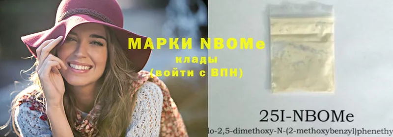 omg ССЫЛКА  Губаха  Марки 25I-NBOMe 1,5мг 